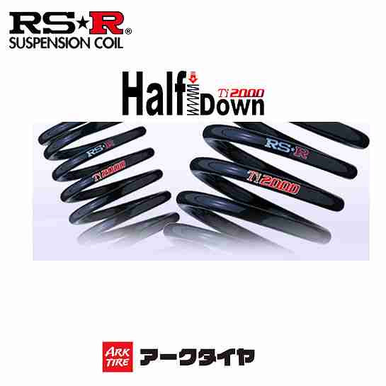 楽天市場】RS-R RSR Ti2000 ハーフダウンサス タント LA600S H25/10