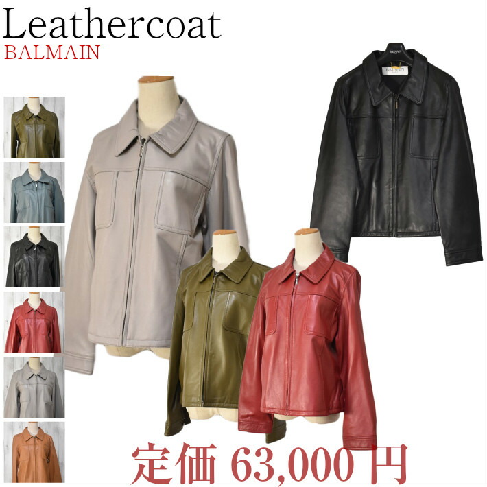 楽天市場】BALMAIN バルマン レディース ジャケットの通販