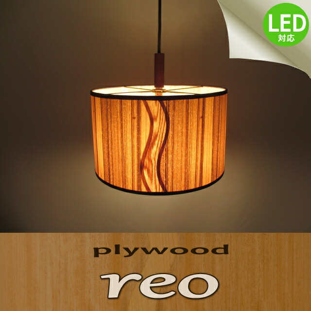 楽天市場】 ペンダントライト : NAGASAWA Lighting