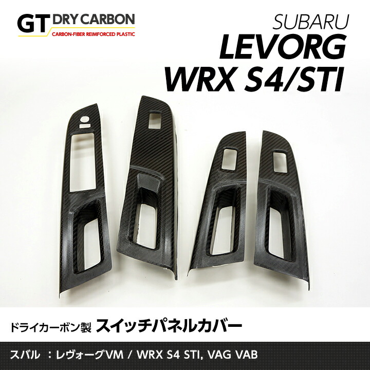 楽天市場】【5月末入荷予定】スバル レヴォーグ【型式：VM】 WRX-S4