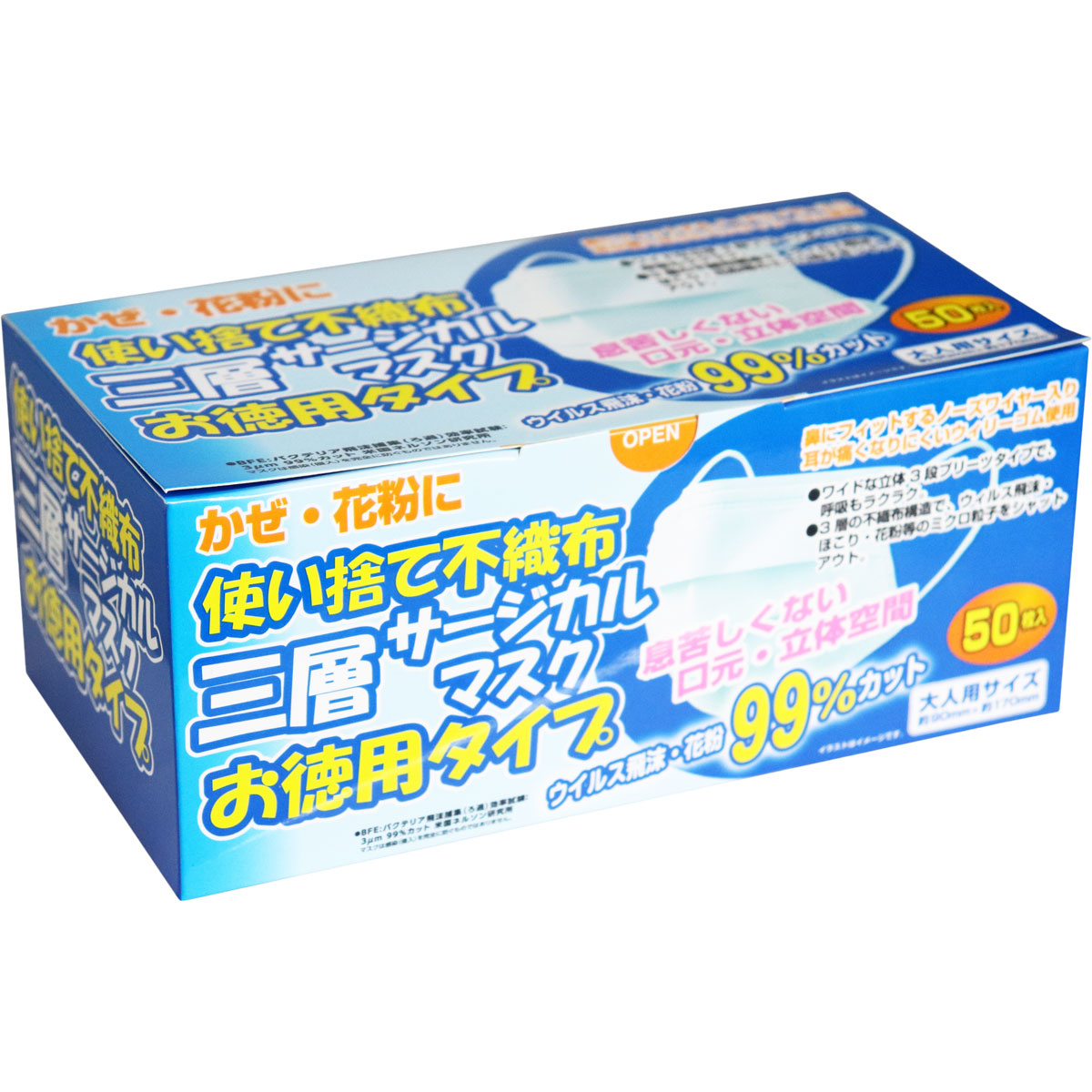 楽天市場】サージカルマスク 活性炭の通販
