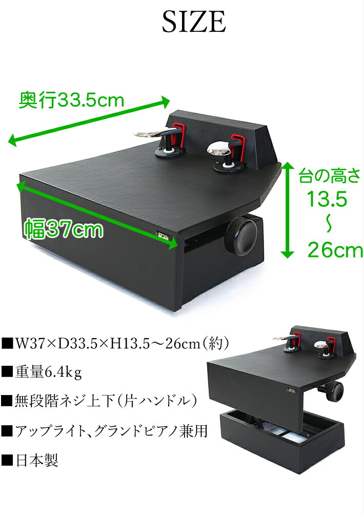 楽天市場】小さな子供さんにはこれ！ ピアノ 補助ペダル M-60 専用