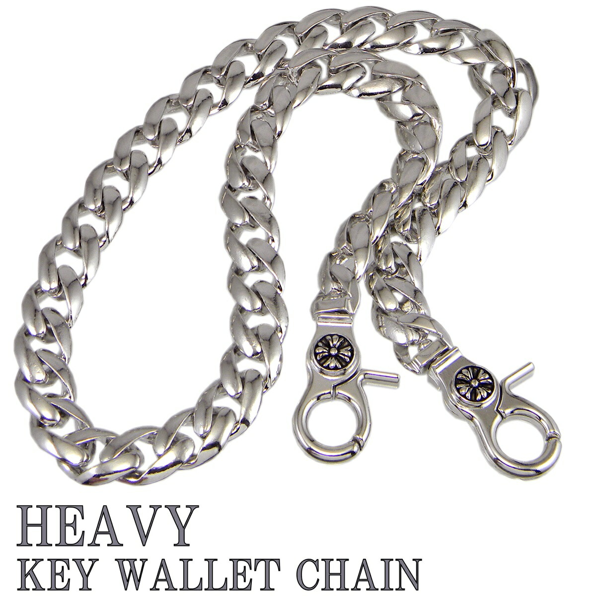 楽天市場】ウォレットチェーン キーチェーン 財布 チェーン シルバー