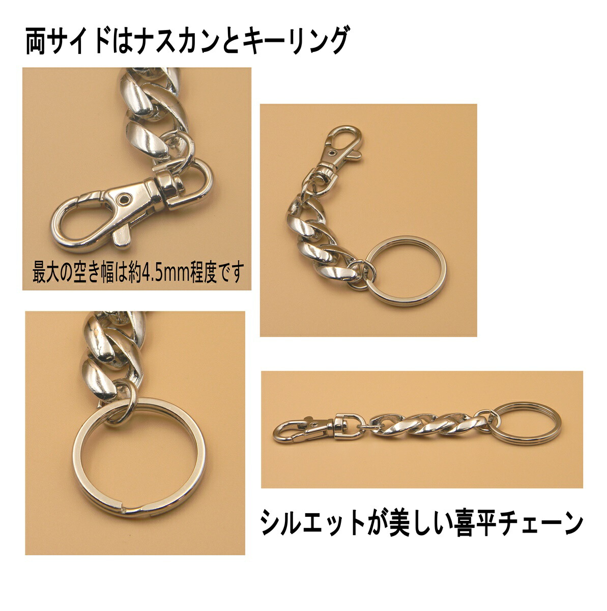 楽天市場】財布 チェーン キーチェーン 短め メンズ ショート12cm