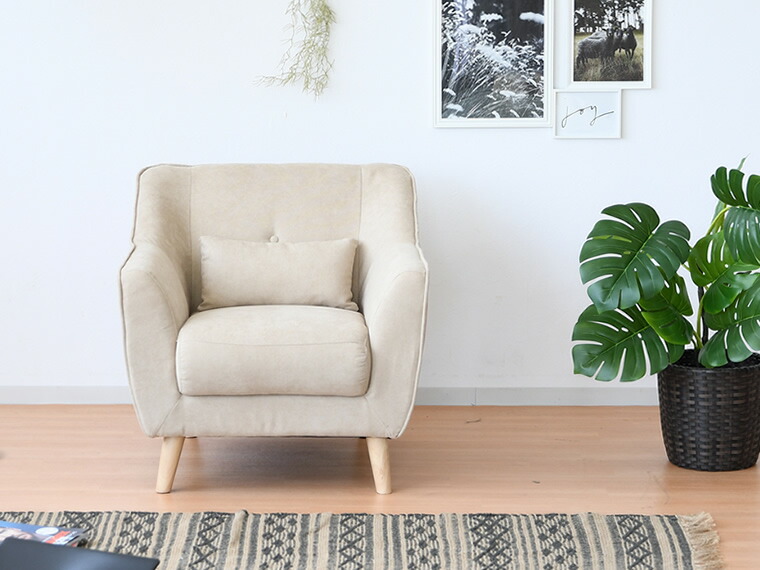 楽天市場】ソファ イス チェアー 肘付き ロータイプ ファブリック 座面