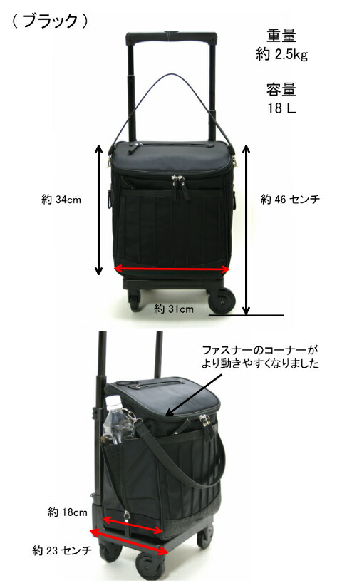 楽天市場】スワニー ブリル ショッピングカート キャリーカート