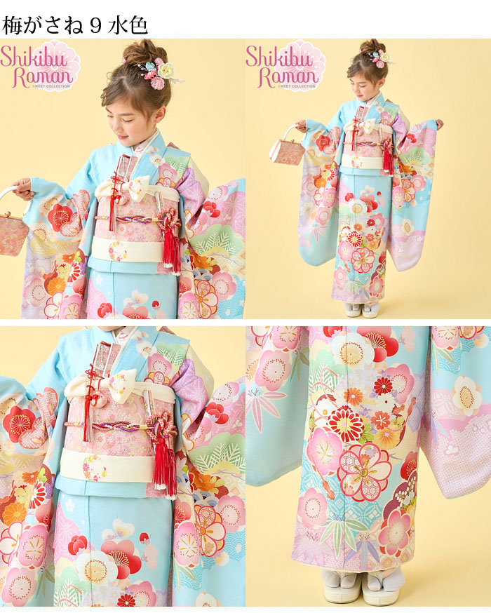 楽天市場】七五三 753 着物 7歳 女の子 着物フルセット 式部浪漫