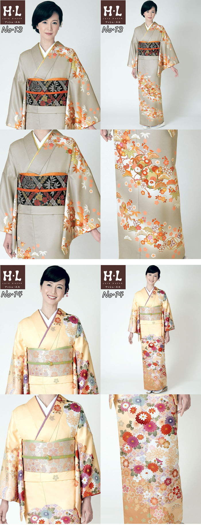 楽天市場】成人式 振袖 着物 セット HL アッシュエル ブランド 振袖