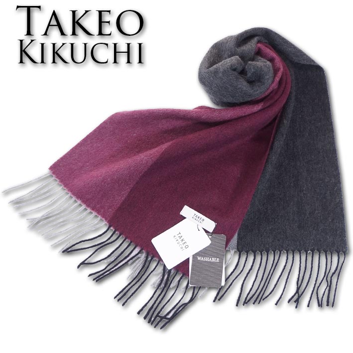 楽天市場】タケオキクチ TAKEO KIKUCHI 4面パネル カシミヤ100