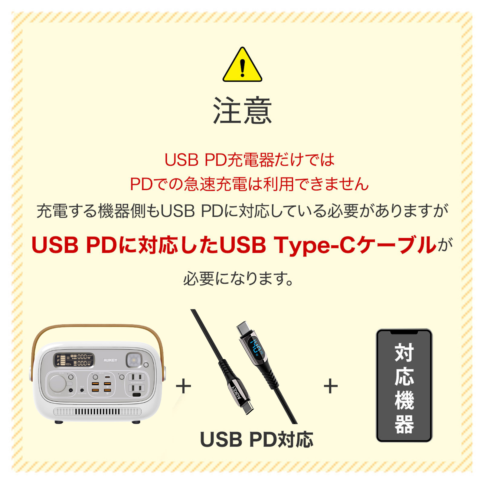 楽天市場】【公式店2年保証】AUKEY ポータブル電源 大容量 約300Wh PS
