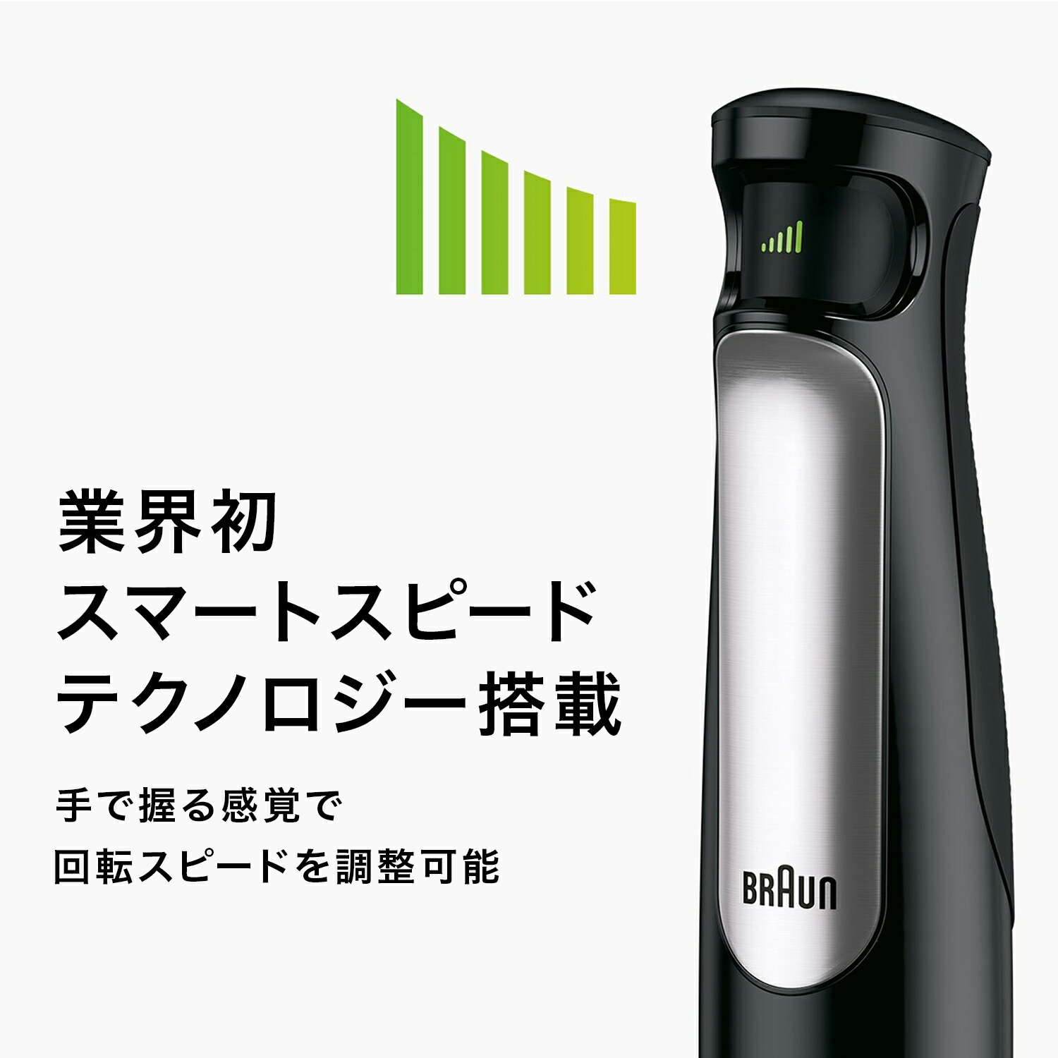 楽天市場】ブラウン マルチクイック 7 ハンドブレンダー [MQ7030XG