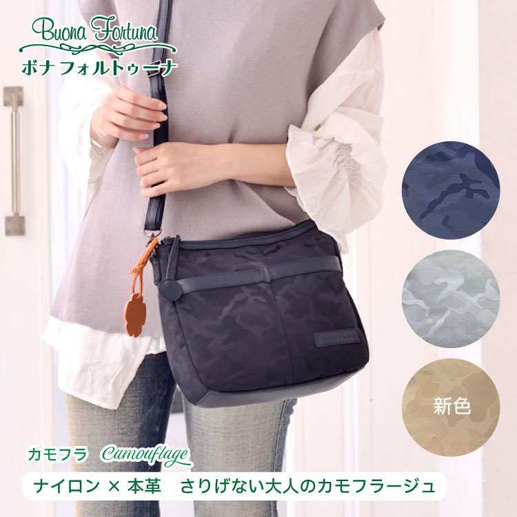 楽天市場】ショルダーバック レディース カモフラージュ 迷彩柄