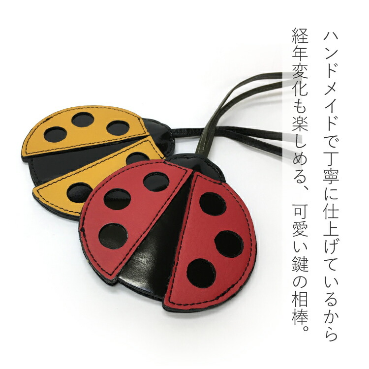 楽天市場】キーカバー キーチャーム レディース バッグチャーム レザー