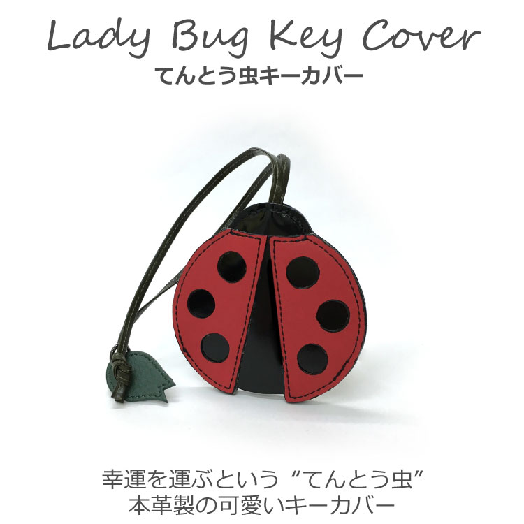 楽天市場】キーカバー キーチャーム レディース バッグチャーム レザー