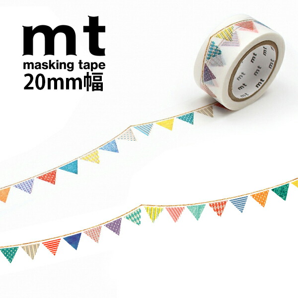 楽天市場】マスキングテープ mt ex フラッグR 20mm×7m 旗 : ブック