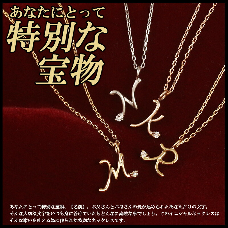 楽天市場】イニシャル ネックレス K18 18金 レディース 一粒