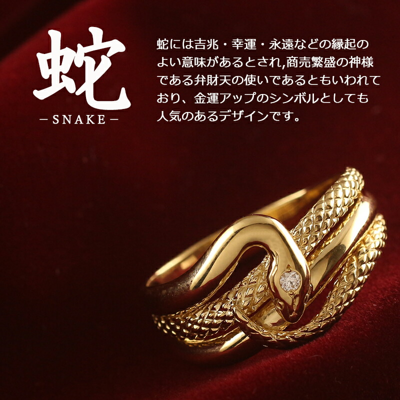 K18スネーク 5g 蛇モチーフ 指輪 11.5号 直径約12mm 11.5号 BLUE LEAF