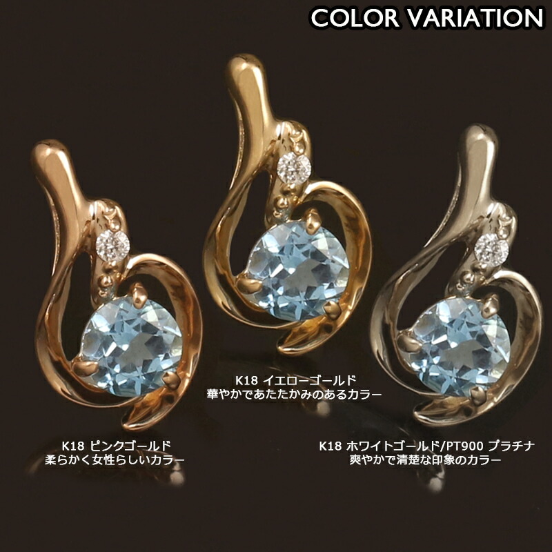 楽天市場】18金 ペンダントトップ K18 ブルートパーズ レディース