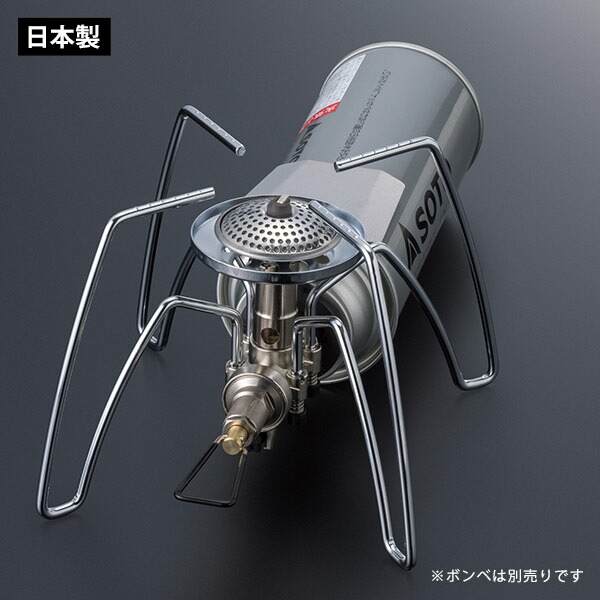 楽天市場】コンロ バーナー SOTO レギュレーターストーブ ST-310