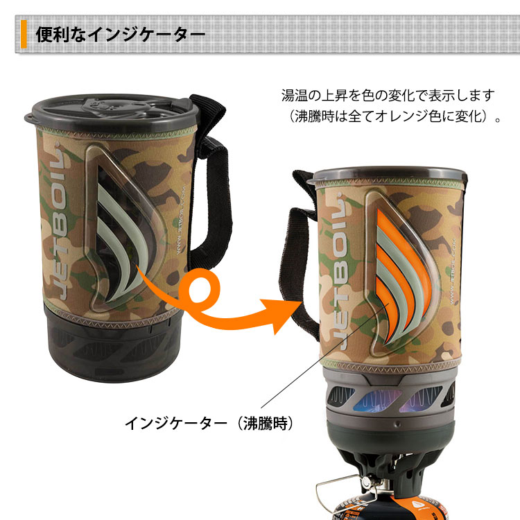 楽天市場】モンベル JETBOIL フラッシュ アウトドア クッカー ジェット