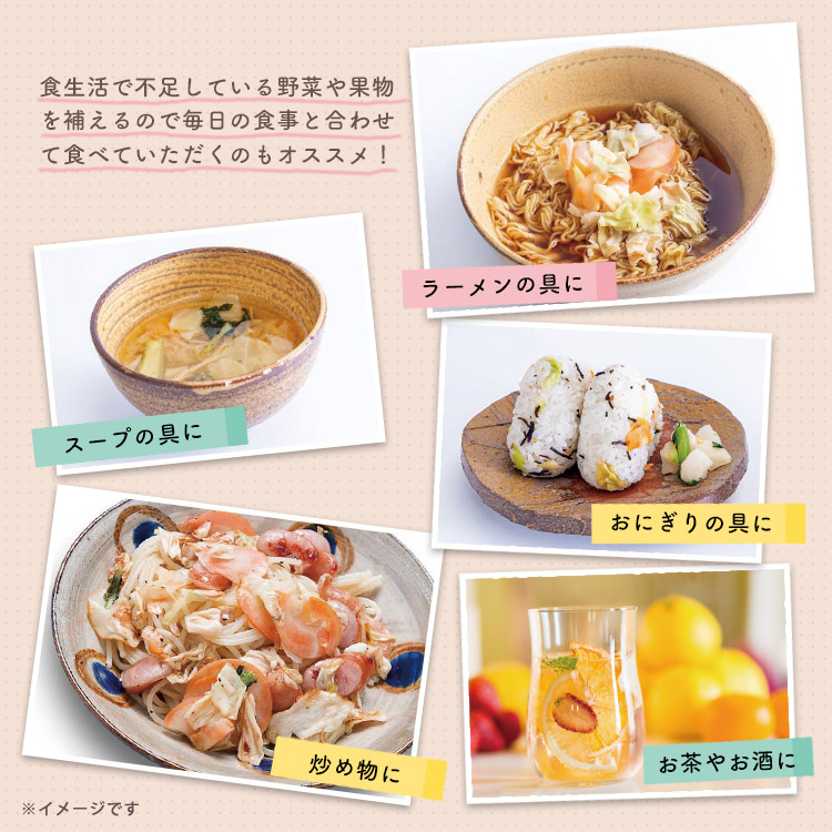 楽天市場】ドライフード 乾燥野菜 1食分の高知乾燥野菜ミックス6g ×10