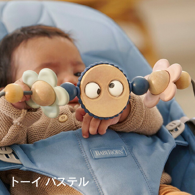 楽天市場】【公式】ベビービョルン バウンサー用トーイ TOY for BABY