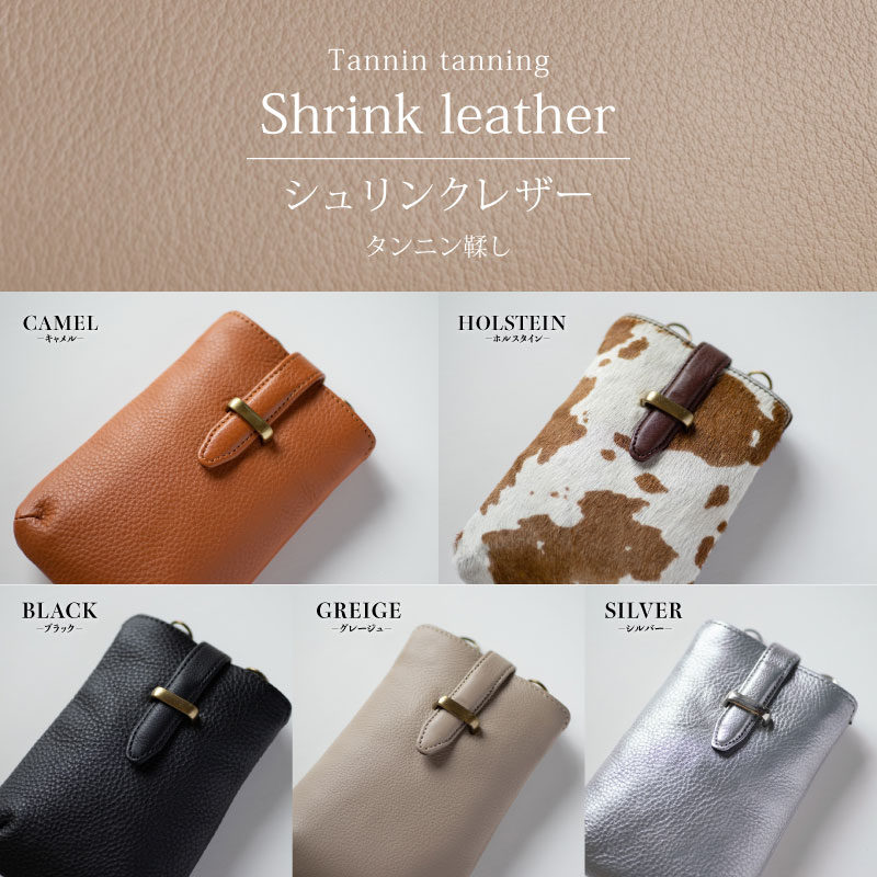 楽天市場】【本革 / ハラコ スマホポーチ】スマホショルダー