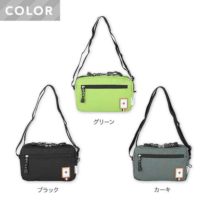 楽天市場】ルコック ショルダーバッグ 斜め掛け 男女兼用 はっ水 消臭