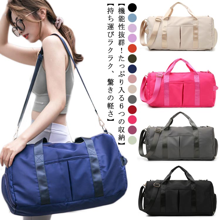 楽天市場】大容量 軽い メンズ 3way 折りたたみ 旅行 軽量 旅行バッグ