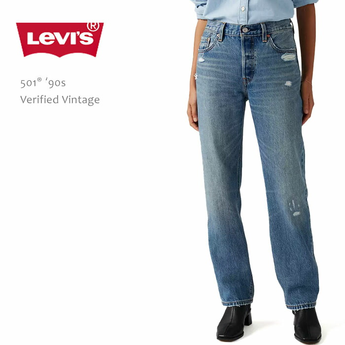 楽天市場】 Levi's リーバイス 501 レディース ストレート 501 '90s