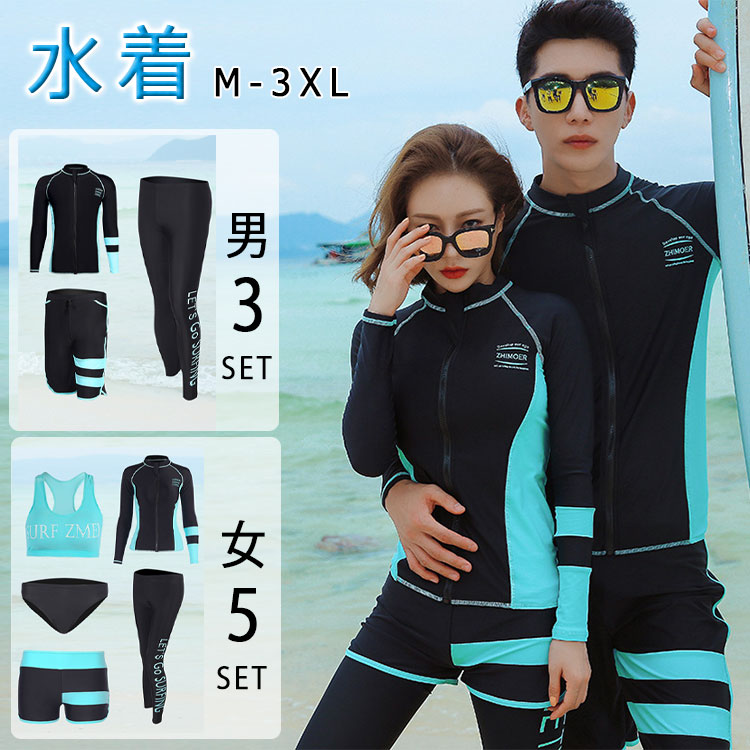 楽天市場】【最大50％OFFクーポン】 フィットネス 水着 レディース