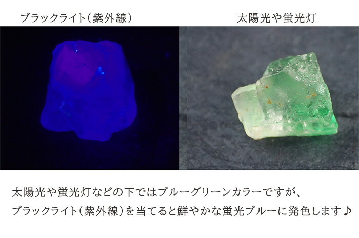 flourite02_2.jpg