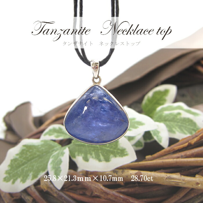 515/14kgfタンザナイト・ヘソナイト・ブルームーンストーンのチャーム