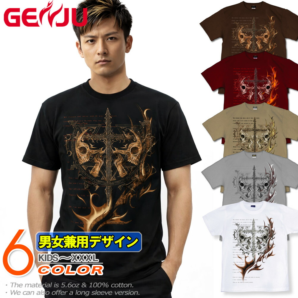 楽天市場】十字架（柄スカル）（Tシャツ・カットソー｜トップス