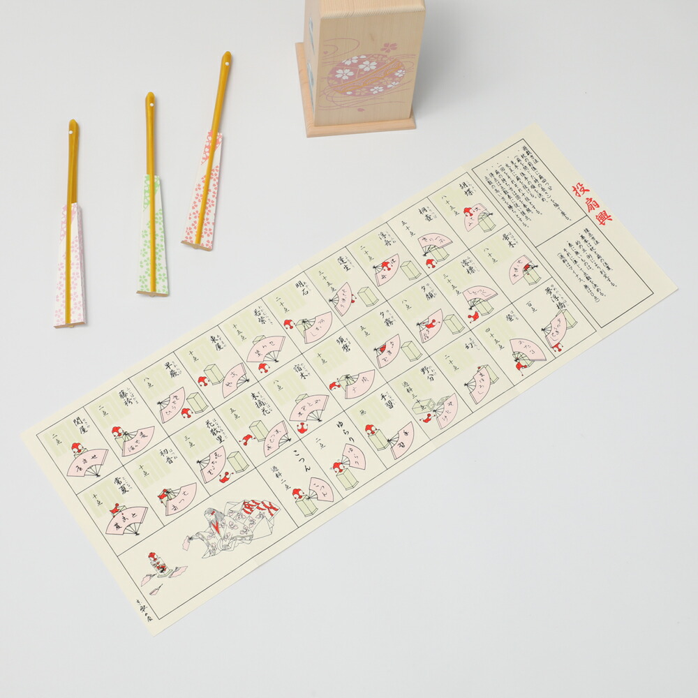 楽天市場】投扇興 まり蝶 セット とうせんきょう 京都文化 お座敷遊び