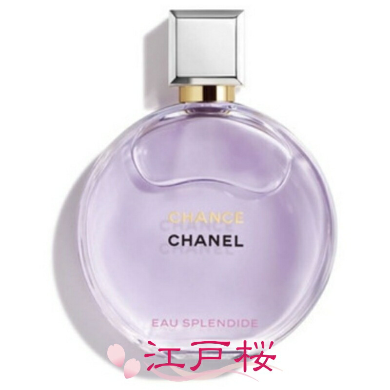 楽天市場】【国内正規品】CHANEL シャネル チャンス オー スプラン