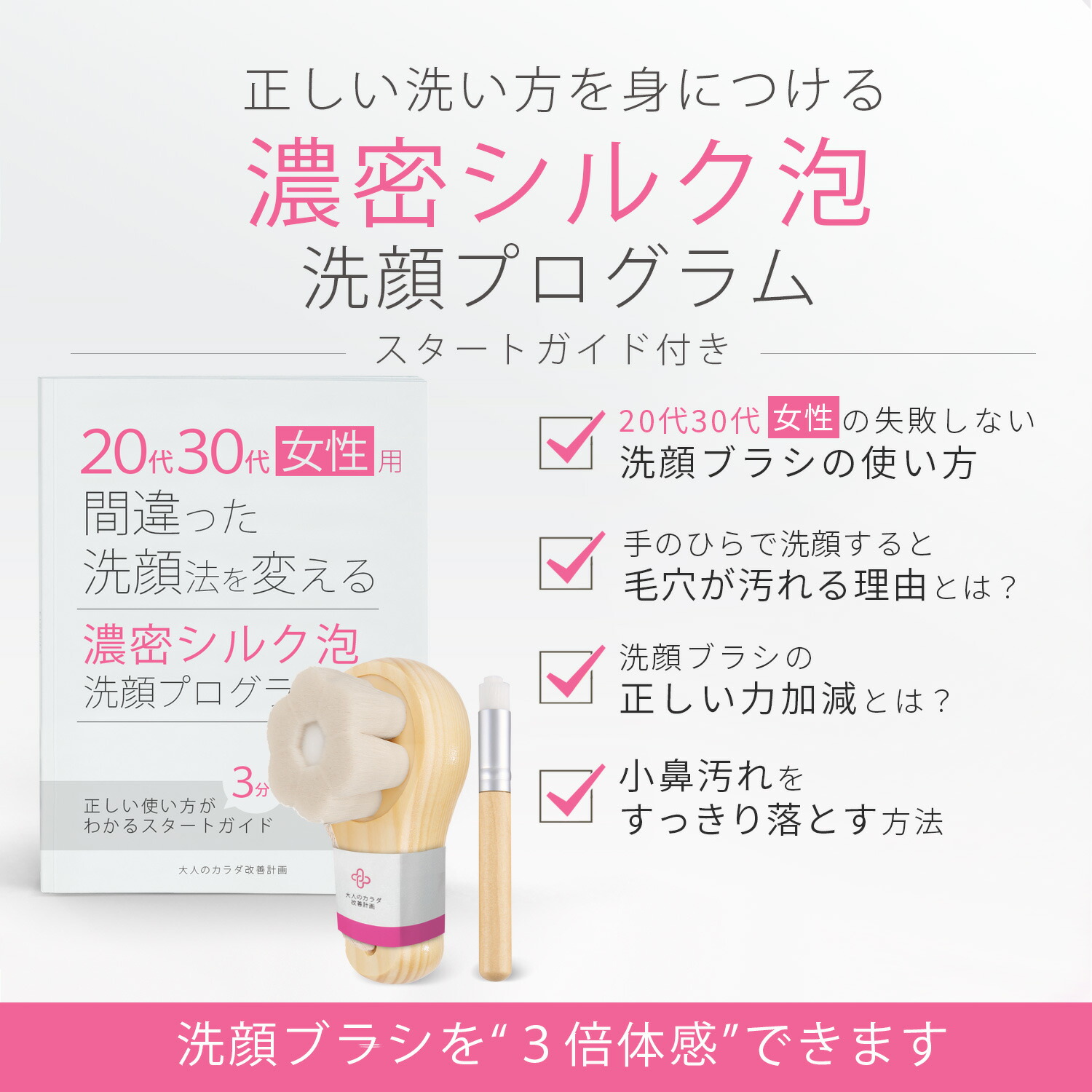楽天市場】洗顔ブラシ 毛穴 角栓 除去 洗顔用ブラシ 小鼻 黒ずみ