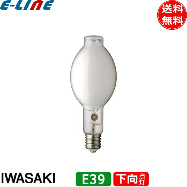 楽天市場】岩崎 MF400LSH2/BUS メタルハライドランプ 400W 蛍光形 下向