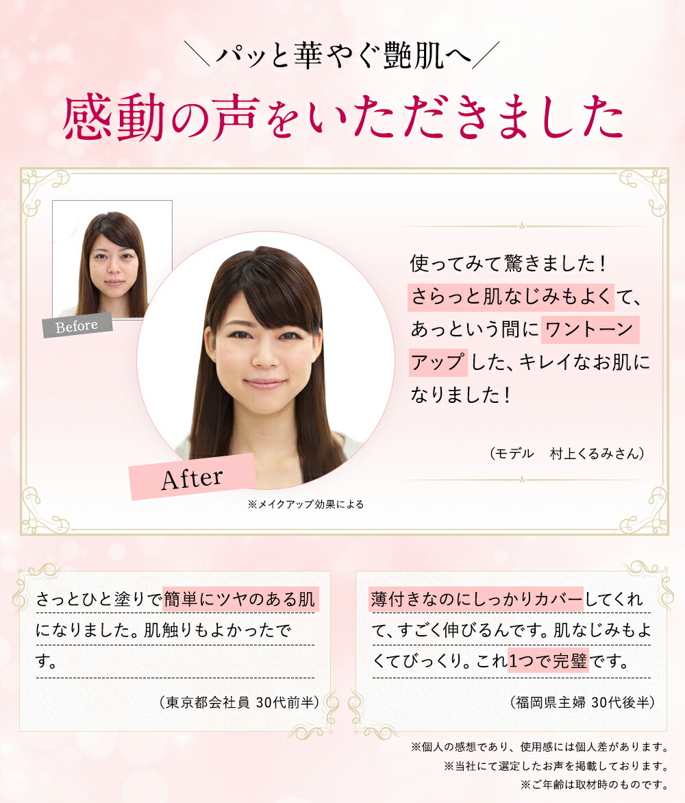 楽天市場】【ケース別売り】艶肌美人クッションコンパクト（旧モデル