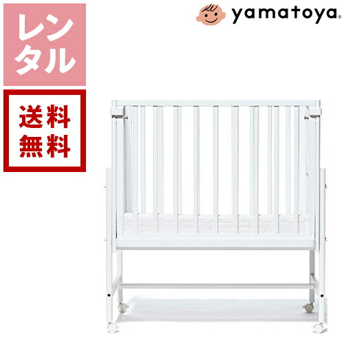 楽天市場】【送料無料】【レンタル】yamatoya 大和屋 soinel そいねー