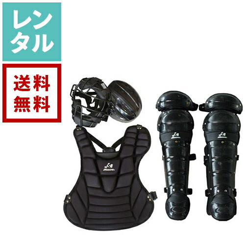 楽天市場】ミズノ ソフトボール用 キャッチャーマスク 1DJQS120