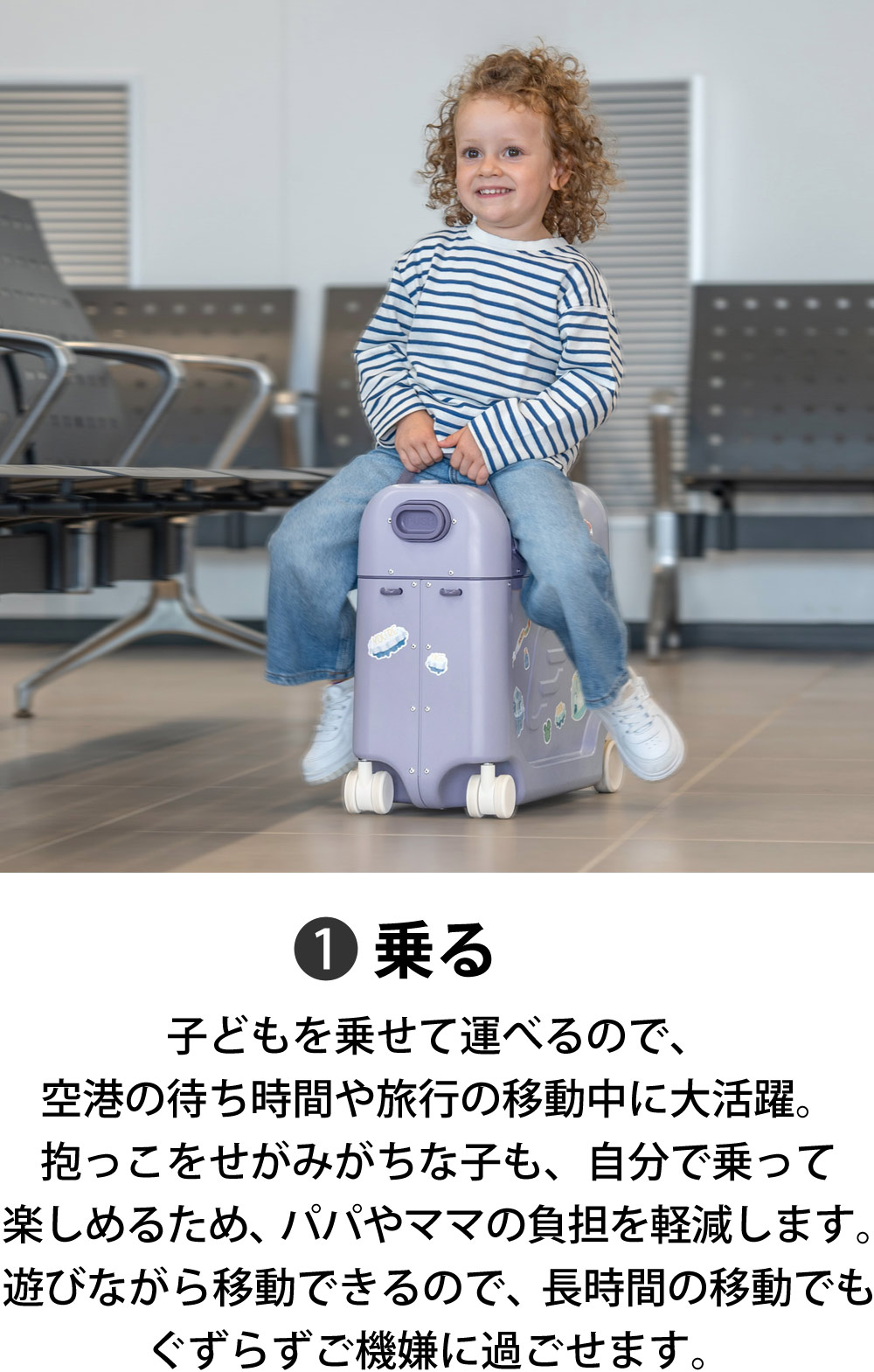 楽天市場】【 ストッケ 正規販売店 2年保証】ジェットキッズ JETKIDS