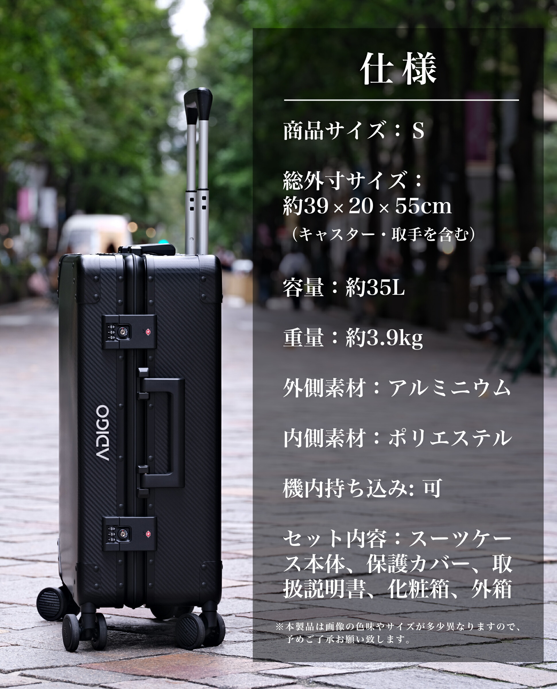 楽天市場】半額セール！【ADIGO】 オールアルミ スーツケース 日本製 S