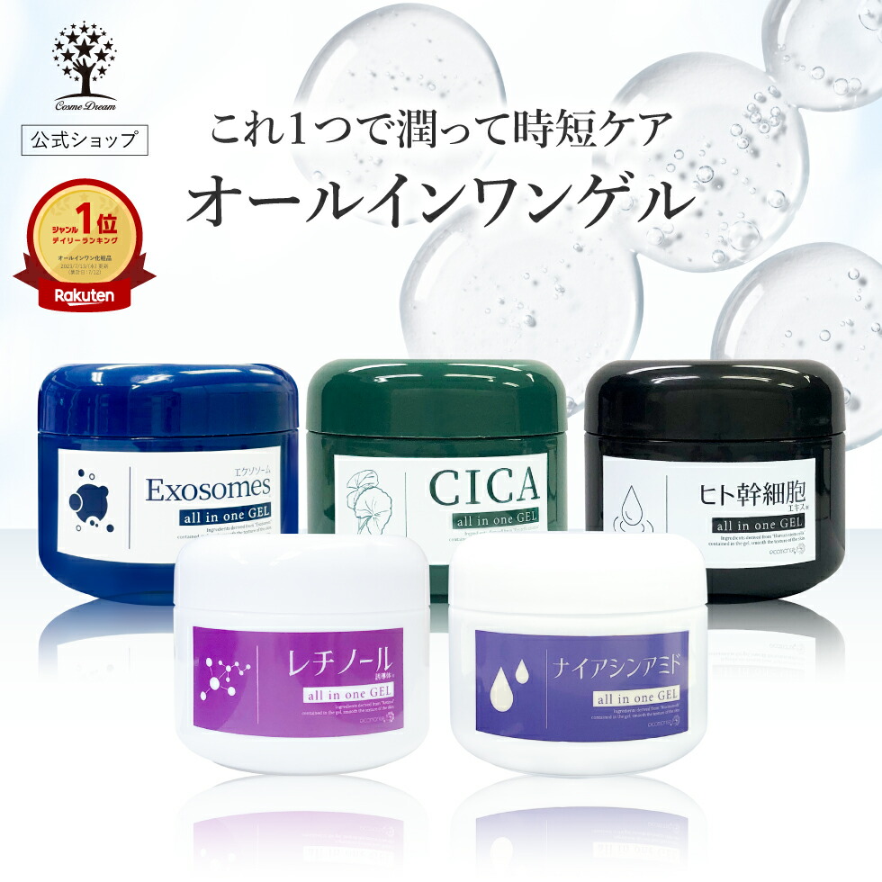 楽天市場】【30%OFF☆SALE】【公式】【6点セット】 CICA セット シカ