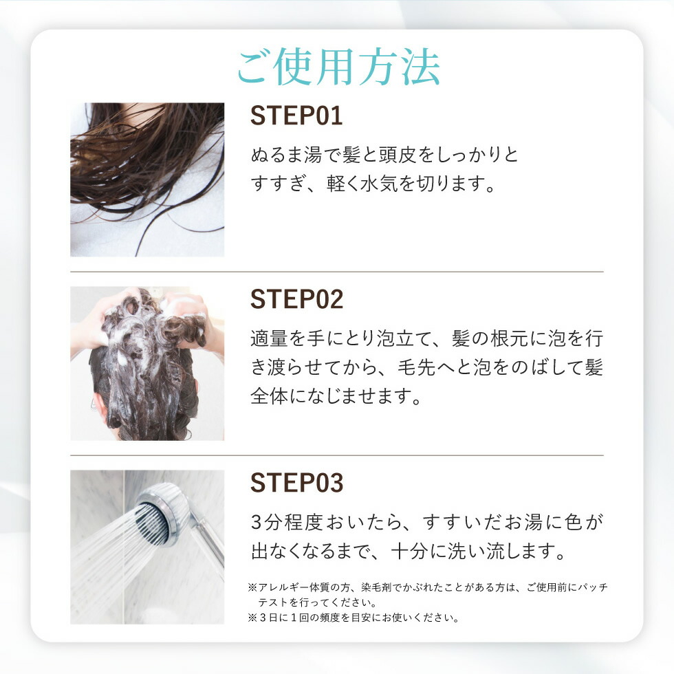 楽天市場】【64%OFF☆SALE】【公式】 白髪染め シャンプー 450g 1本で3