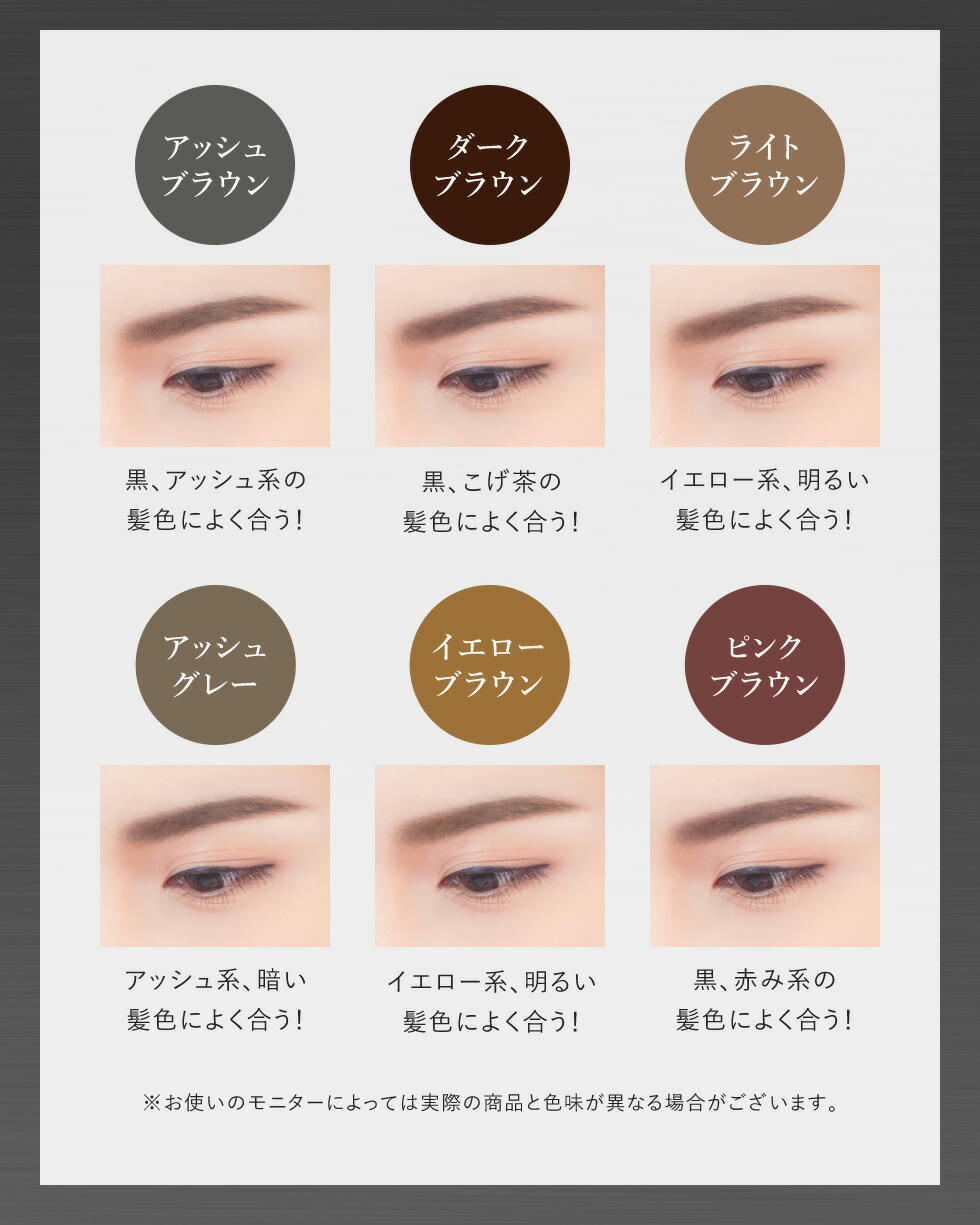 楽天市場】【1点あたり880円】【公式】【2本セット】 3way アイブロウ