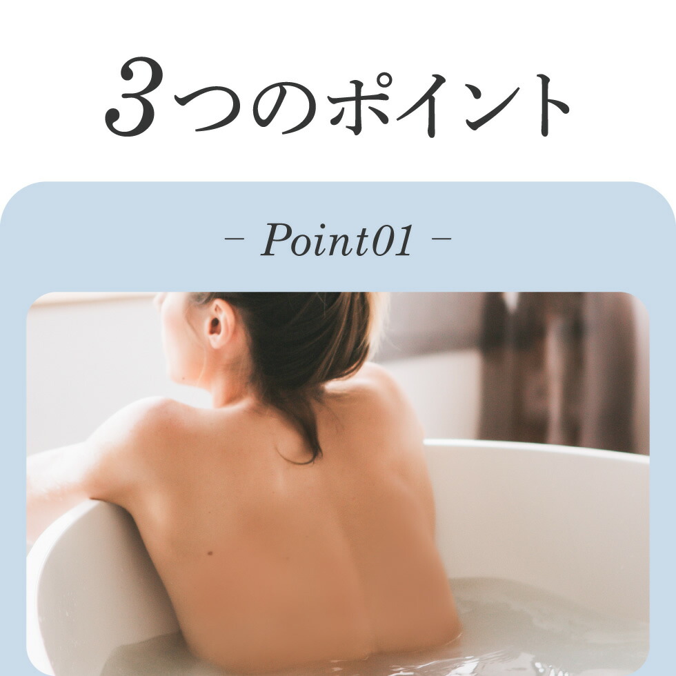 楽天市場】【1点あたり1,080円】【公式】【2個セット】 発汗日和 入浴