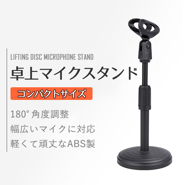 楽天市場】6点セット 初心者向け 配信 セット オーディオ