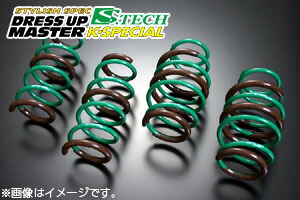 テイン TEIN S.TECH K-SPECIAL ダウンサス ホンダ N-BOX カスタム JF3