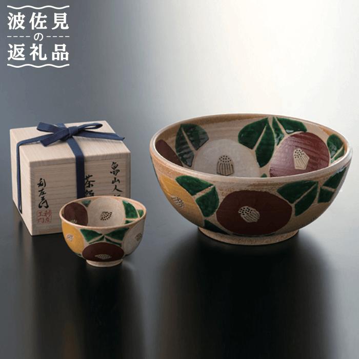 楽天市場】【ふるさと納税】【波佐見焼】魯山人写椿 大鉢 /抹 茶碗